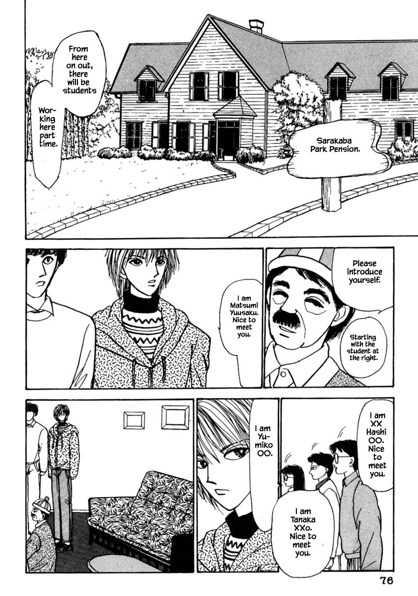 Shi to Kanojo to Boku Chapter 11.1 page 10 - Chapter 11.1