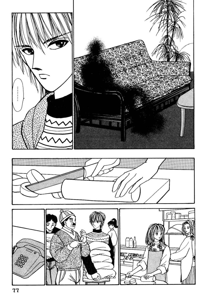 Shi to Kanojo to Boku Chapter 11.1 page 11 - Chapter 11.1