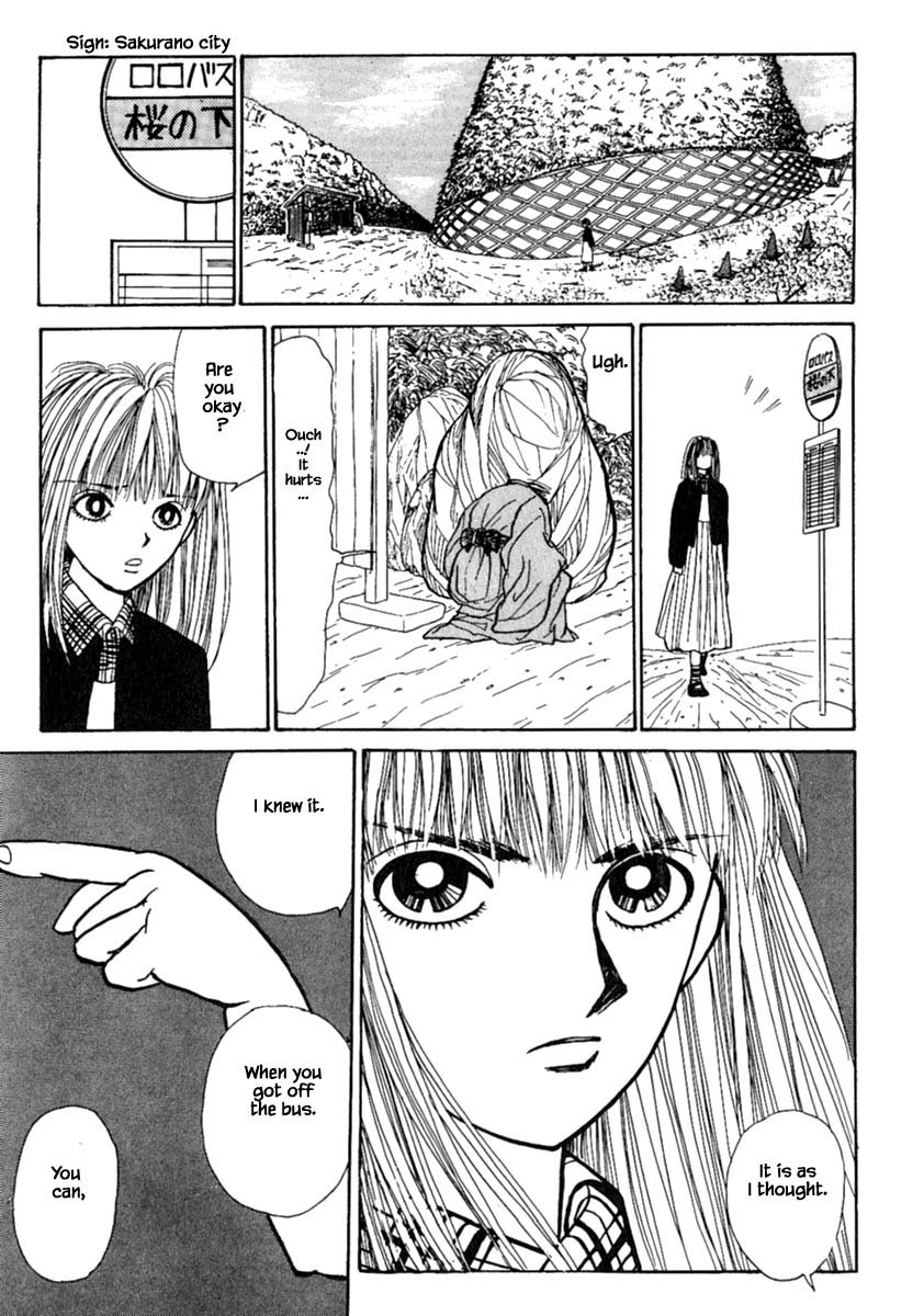 Shi to Kanojo to Boku Chapter 11.1 page 17 - Chapter 11.1
