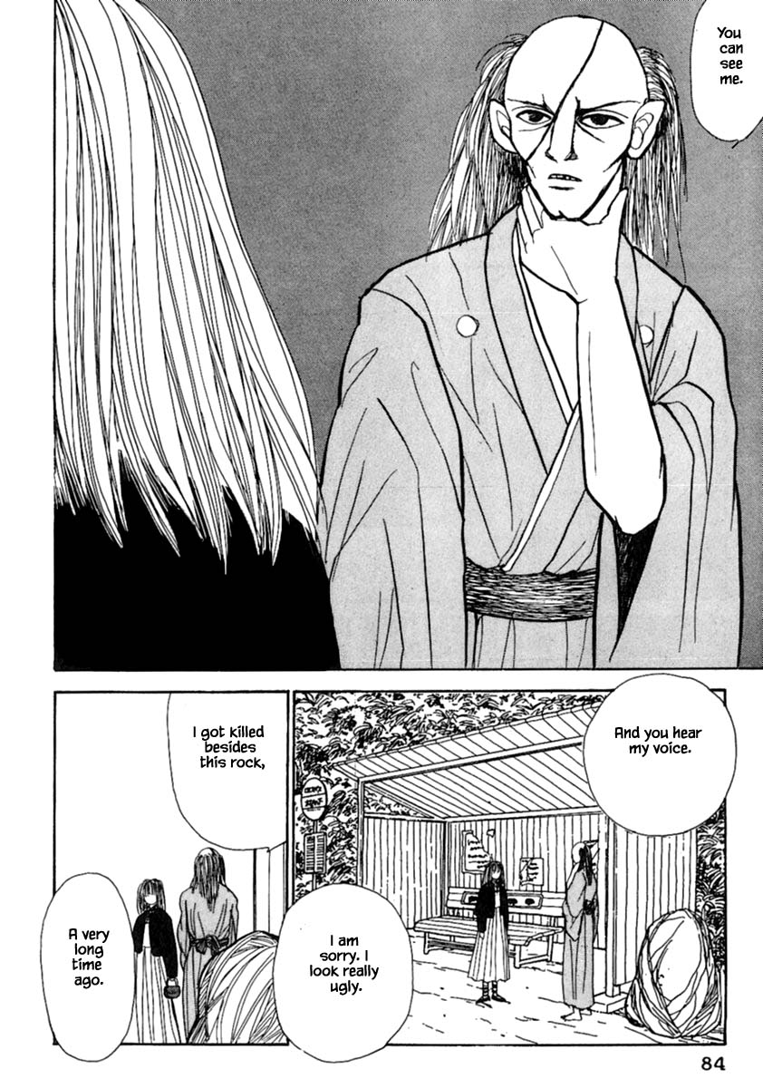 Shi to Kanojo to Boku Chapter 11.1 page 18 - Chapter 11.1