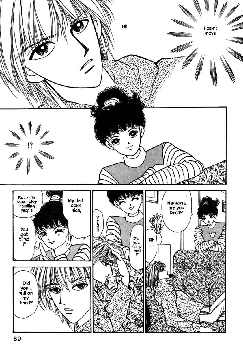 Shi to Kanojo to Boku Chapter 11.1 page 23 - Chapter 11.1
