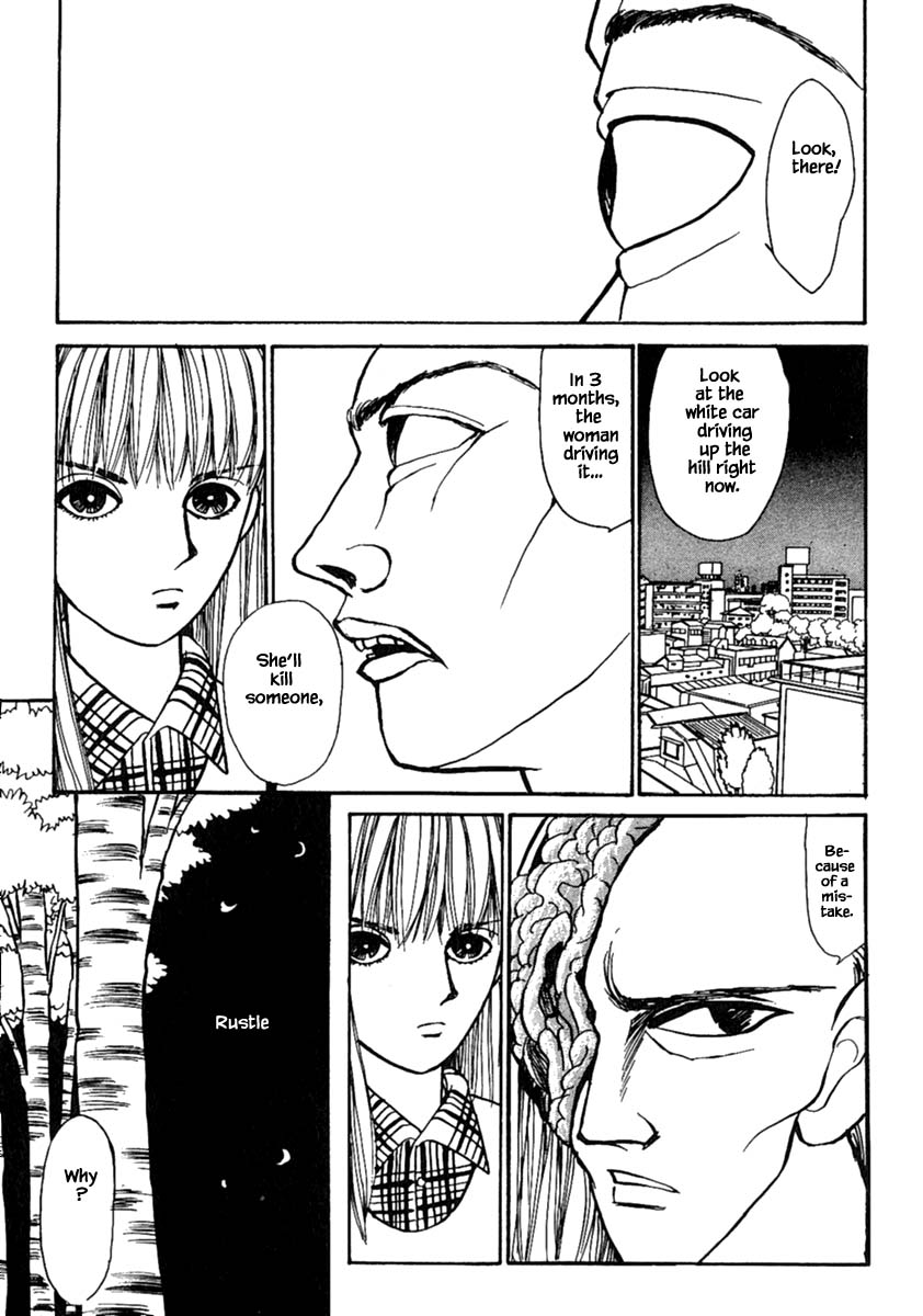 Shi to Kanojo to Boku Chapter 11.1 page 27 - Chapter 11.1