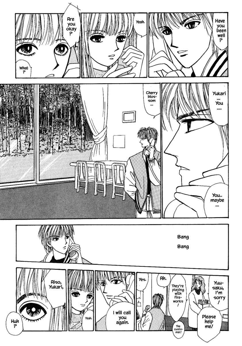 Shi to Kanojo to Boku Chapter 11.1 page 29 - Chapter 11.1