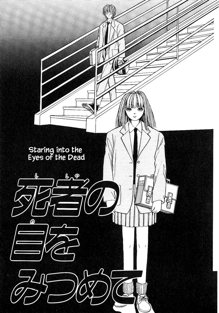 Shi to Kanojo to Boku Chapter 11.1 page 3 - Chapter 11.1