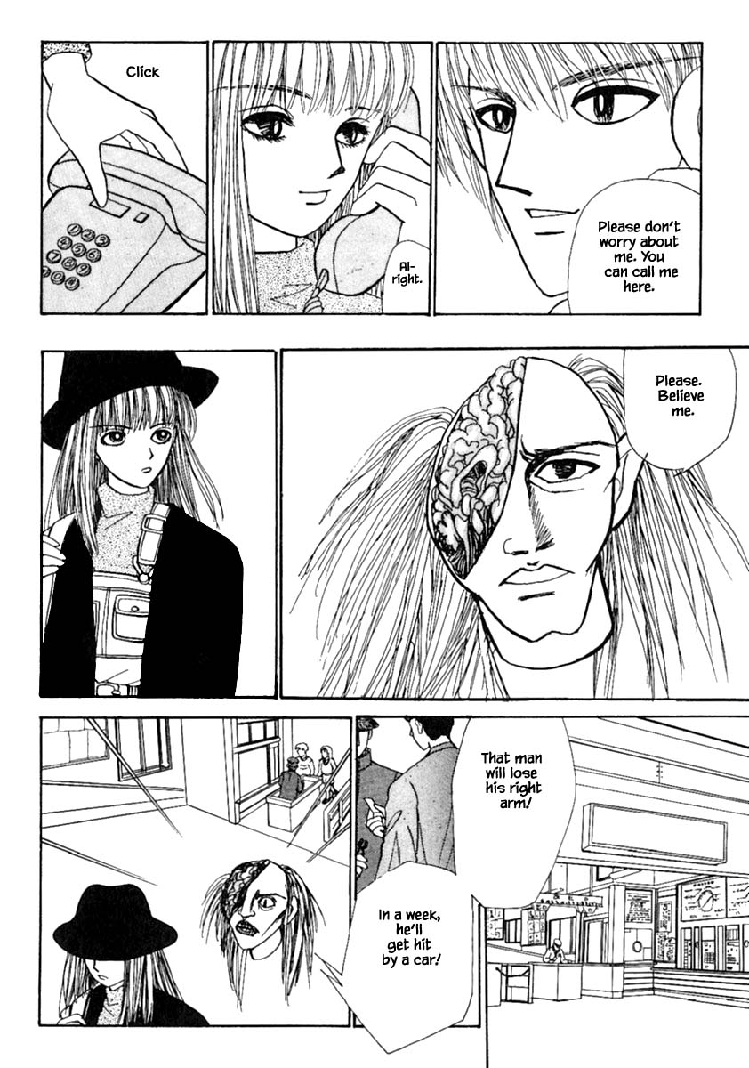 Shi to Kanojo to Boku Chapter 11.1 page 30 - Chapter 11.1