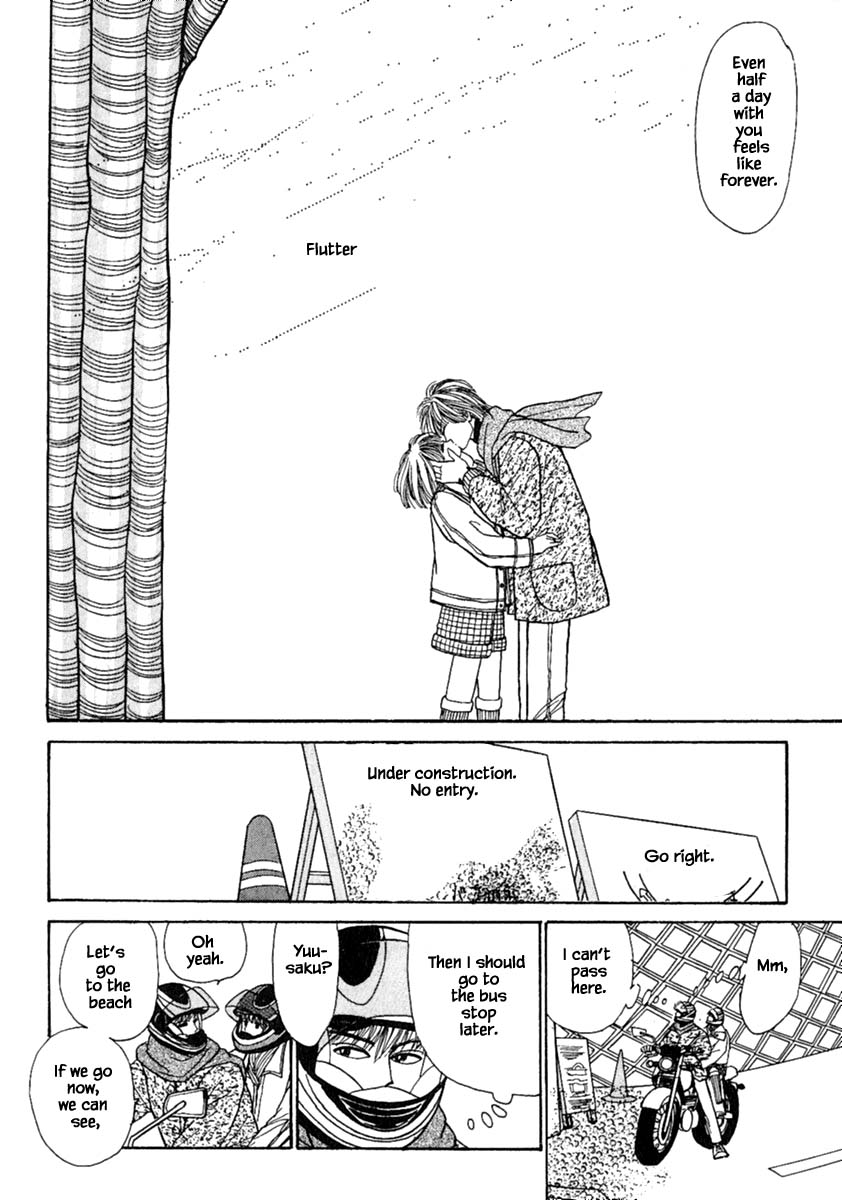 Shi to Kanojo to Boku Chapter 11.1 page 8 - Chapter 11.1