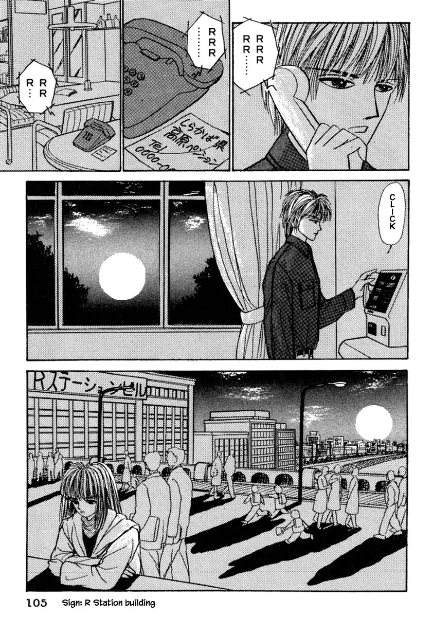 Shi to Kanojo to Boku Chapter 11.2 page 10 - Chapter 11.2