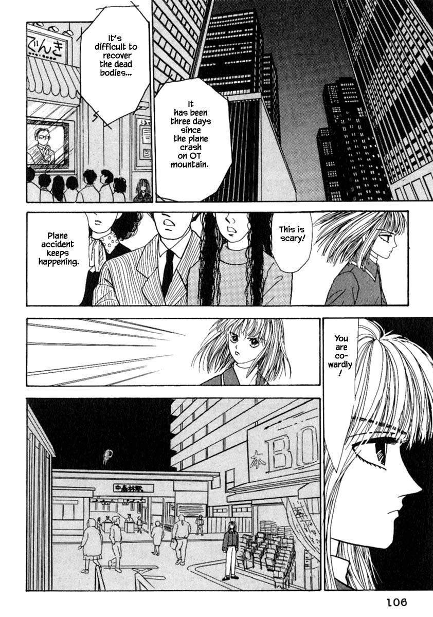 Shi to Kanojo to Boku Chapter 11.2 page 11 - Chapter 11.2