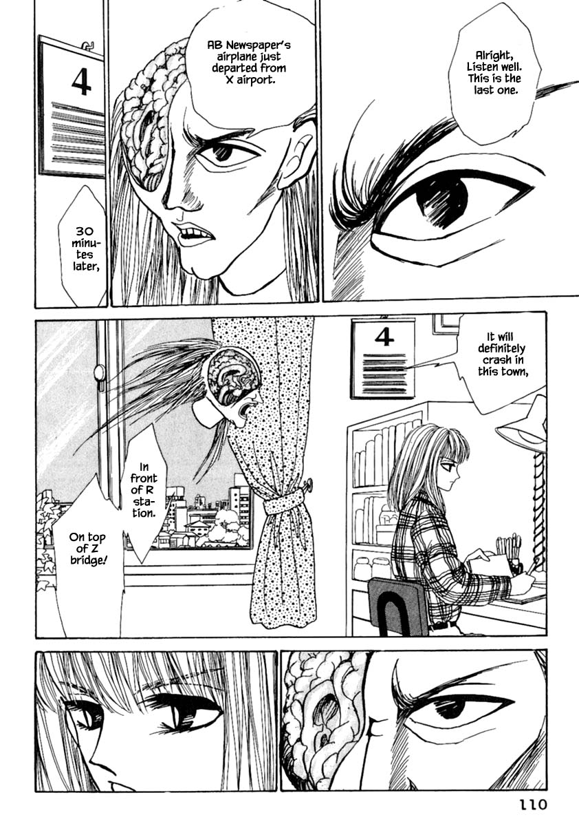 Shi to Kanojo to Boku Chapter 11.2 page 15 - Chapter 11.2