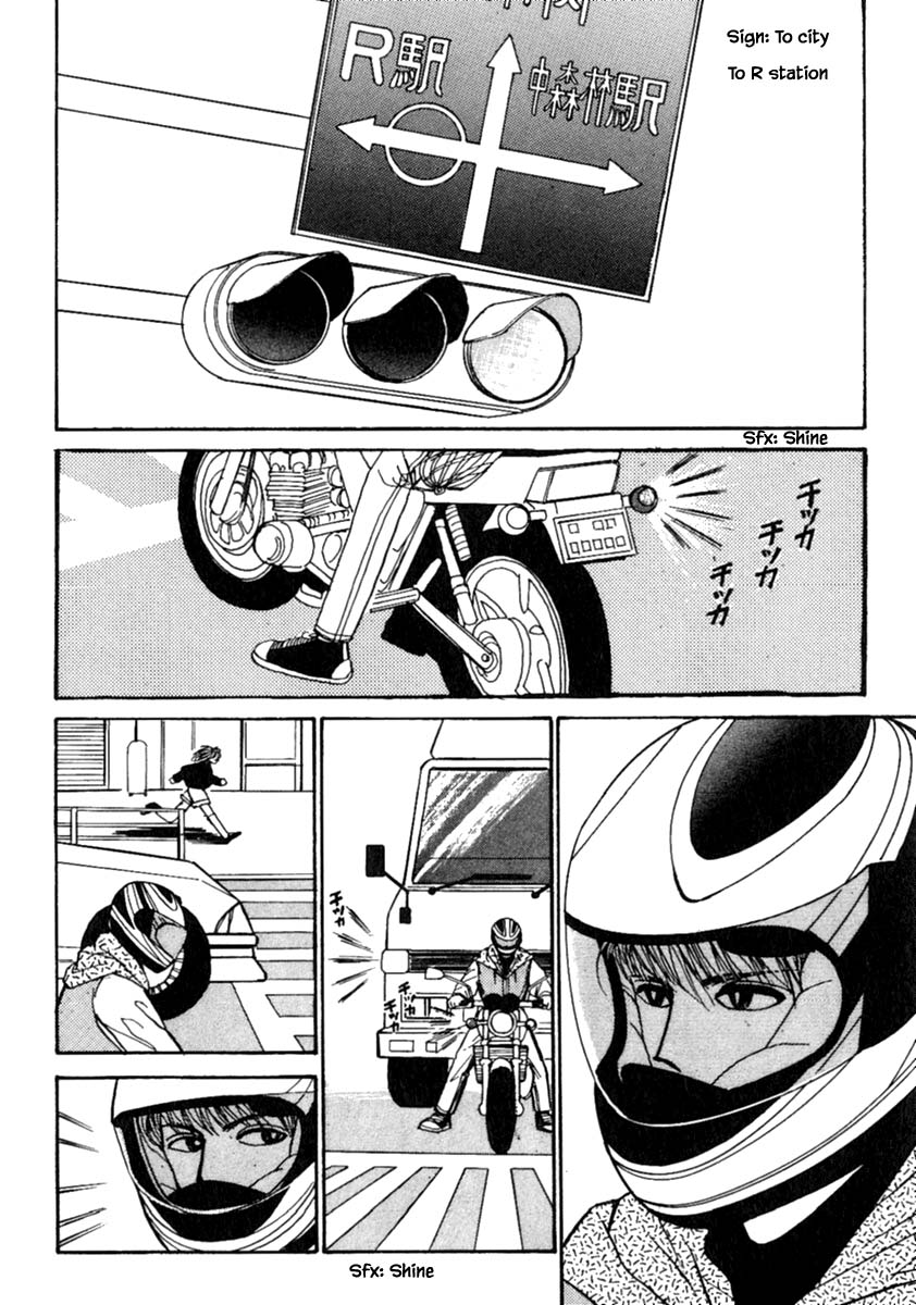 Shi to Kanojo to Boku Chapter 11.2 page 17 - Chapter 11.2