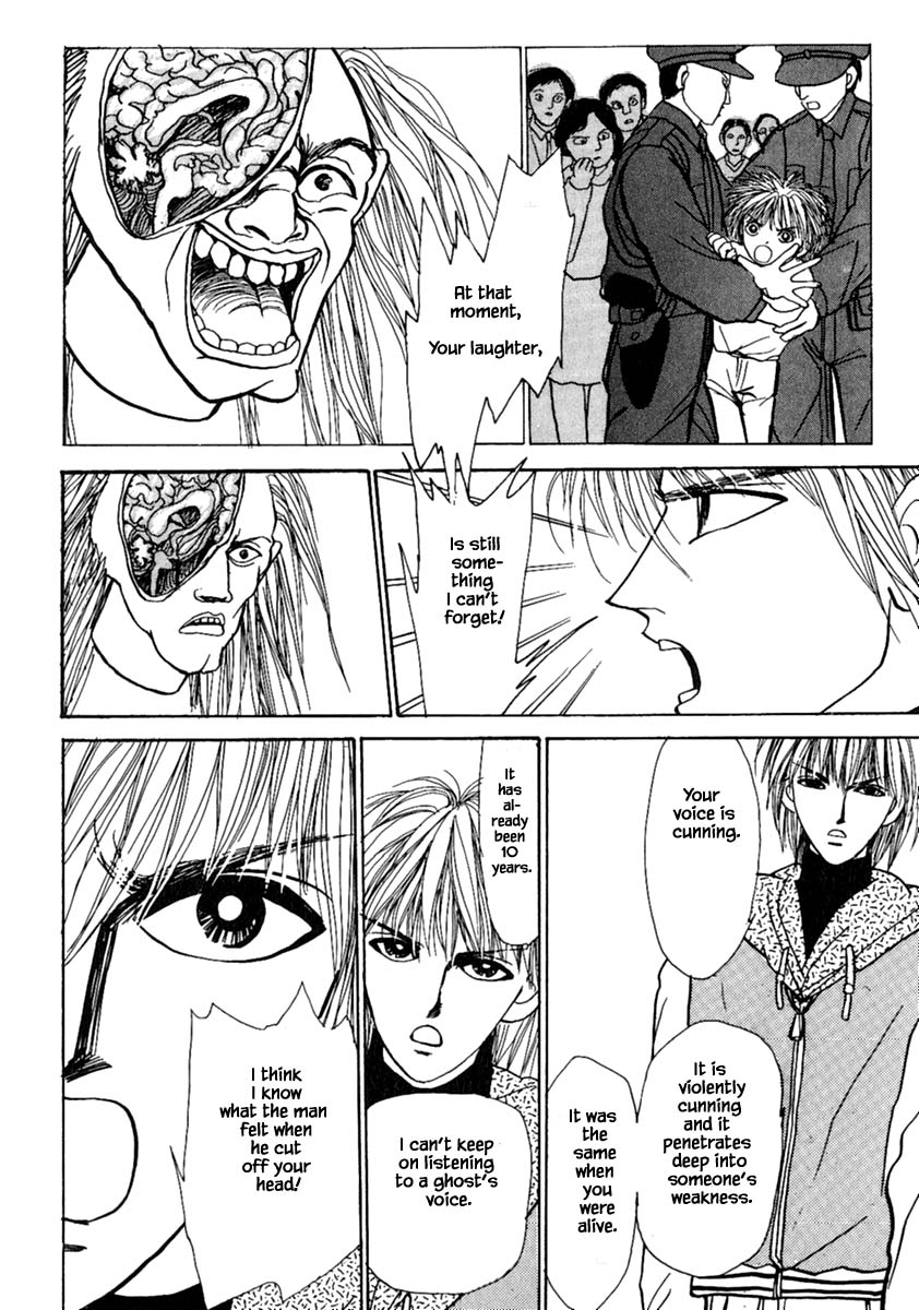 Shi to Kanojo to Boku Chapter 11.2 page 27 - Chapter 11.2