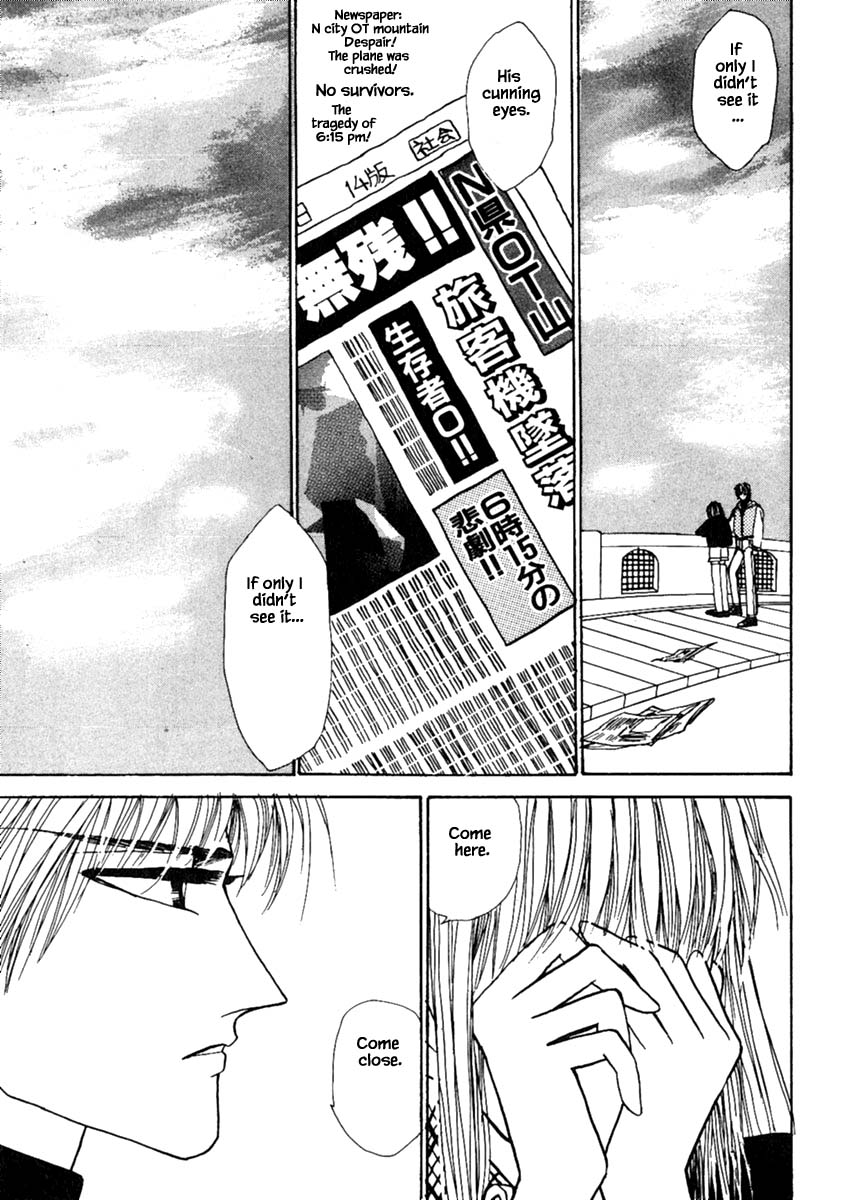 Shi to Kanojo to Boku Chapter 11.2 page 30 - Chapter 11.2