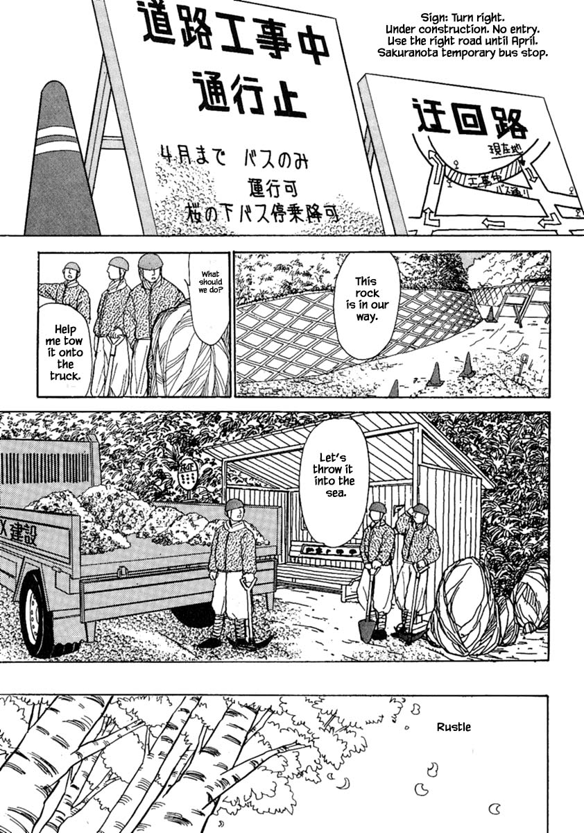 Shi to Kanojo to Boku Chapter 11.2 page 32 - Chapter 11.2