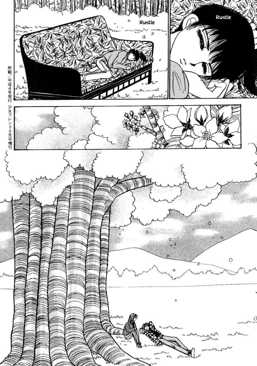 Shi to Kanojo to Boku Chapter 11.2 page 33 - Chapter 11.2