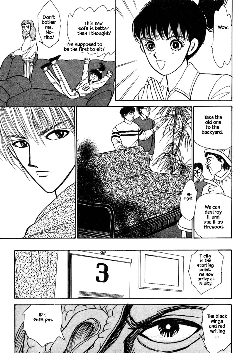 Shi to Kanojo to Boku Chapter 11.2 page 4 - Chapter 11.2