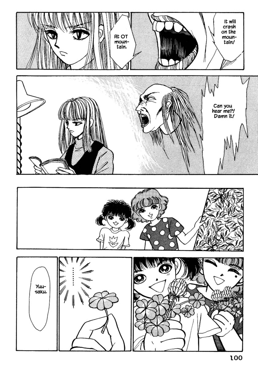 Shi to Kanojo to Boku Chapter 11.2 page 5 - Chapter 11.2