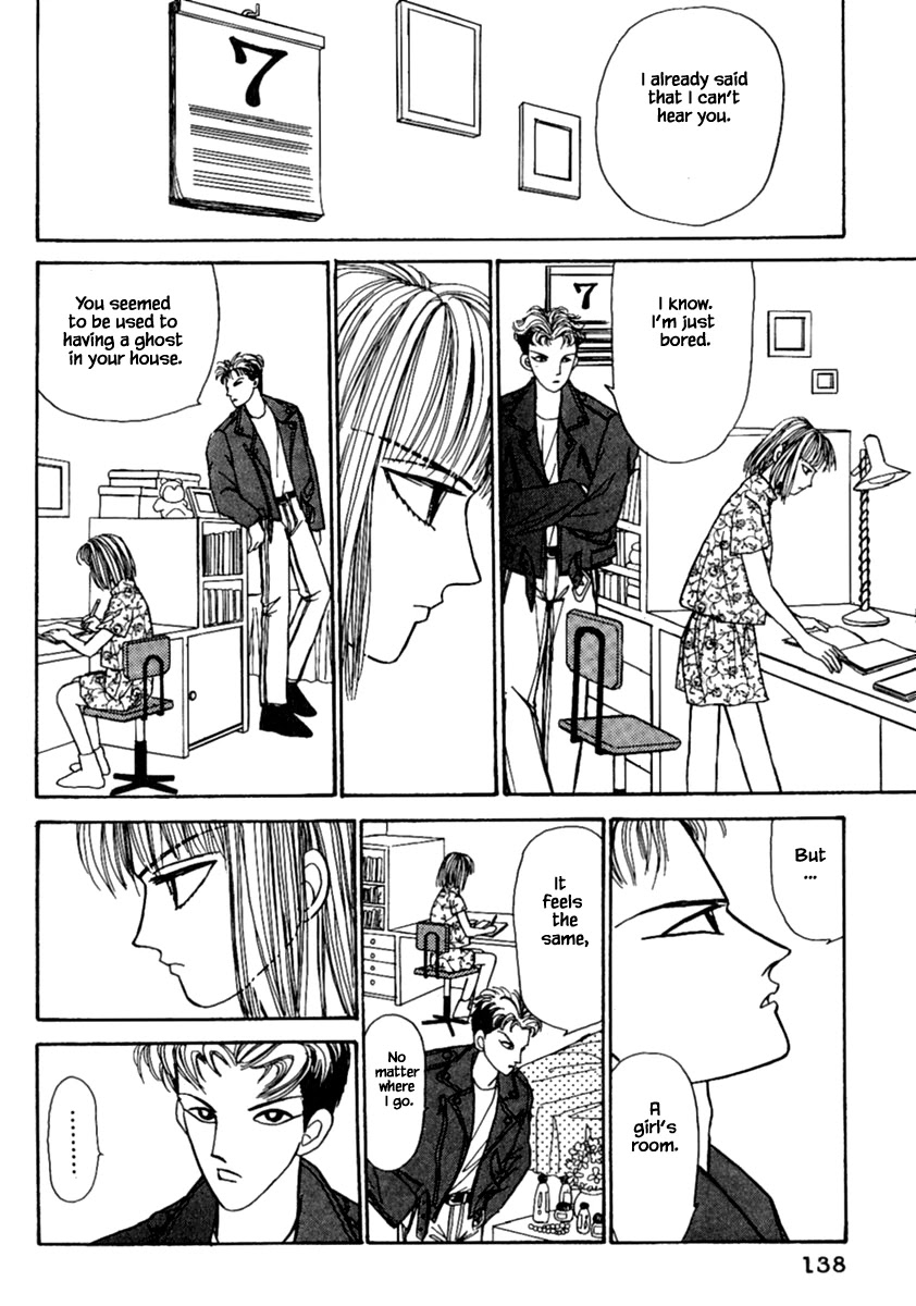 Shi to Kanojo to Boku Chapter 12.1 page 12 - Chapter 12.1