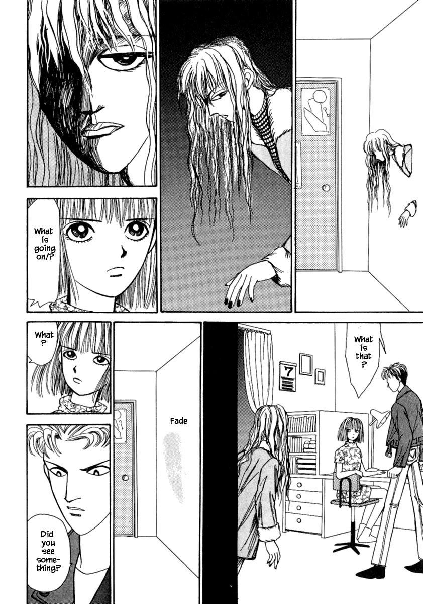 Shi to Kanojo to Boku Chapter 12.1 page 14 - Chapter 12.1