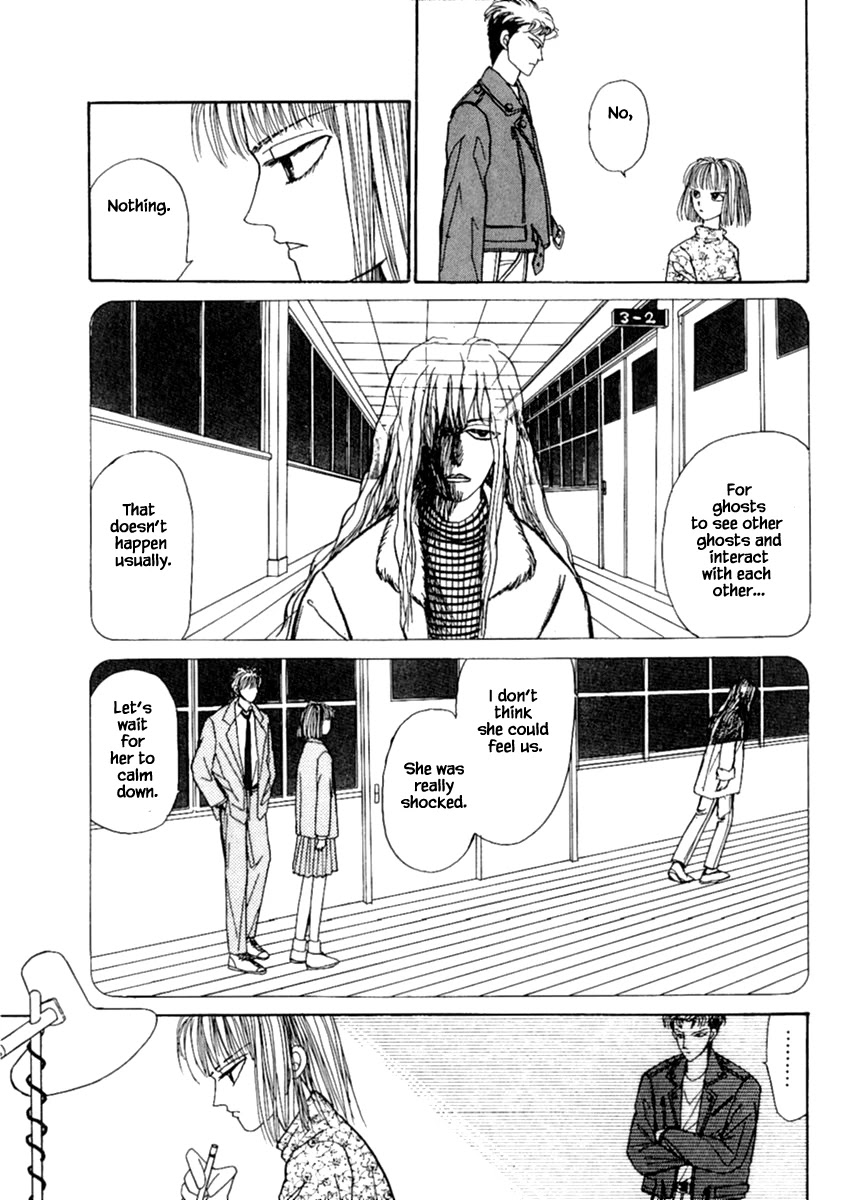 Shi to Kanojo to Boku Chapter 12.1 page 15 - Chapter 12.1