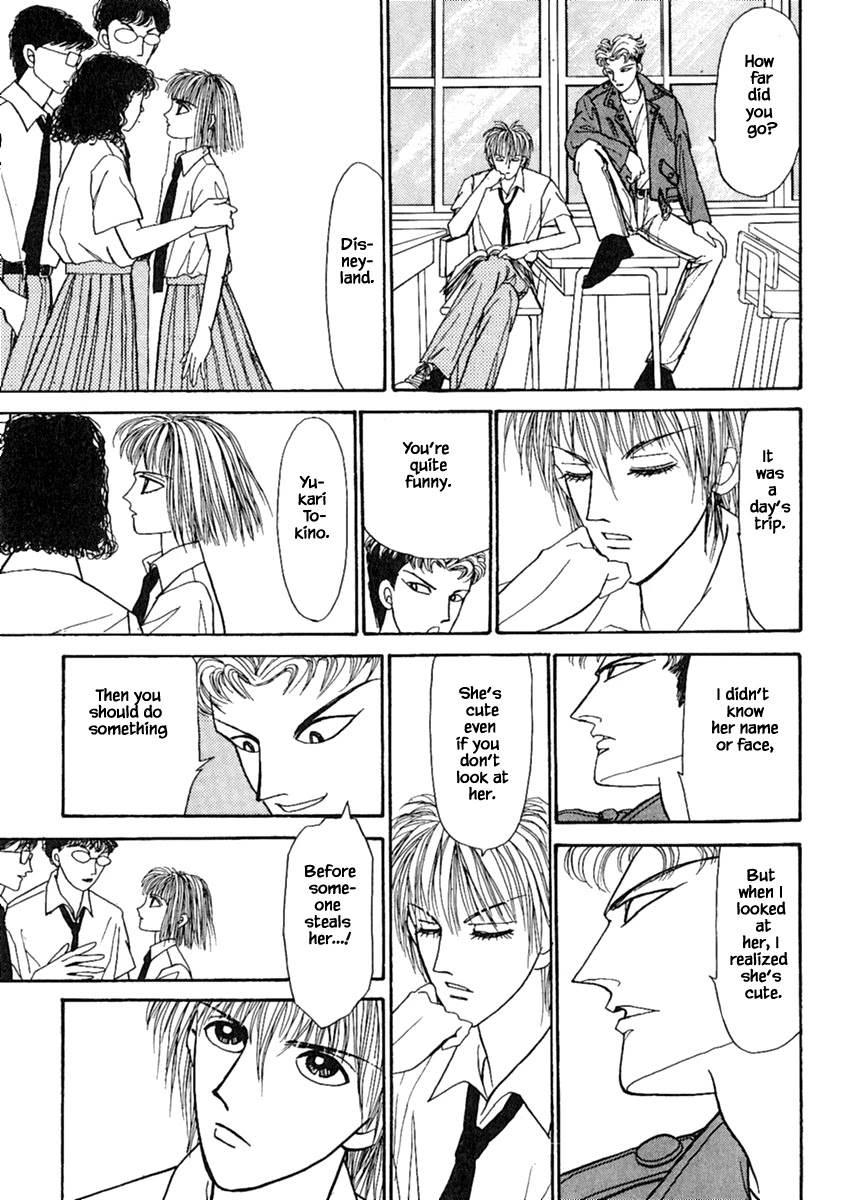Shi to Kanojo to Boku Chapter 12.1 page 17 - Chapter 12.1