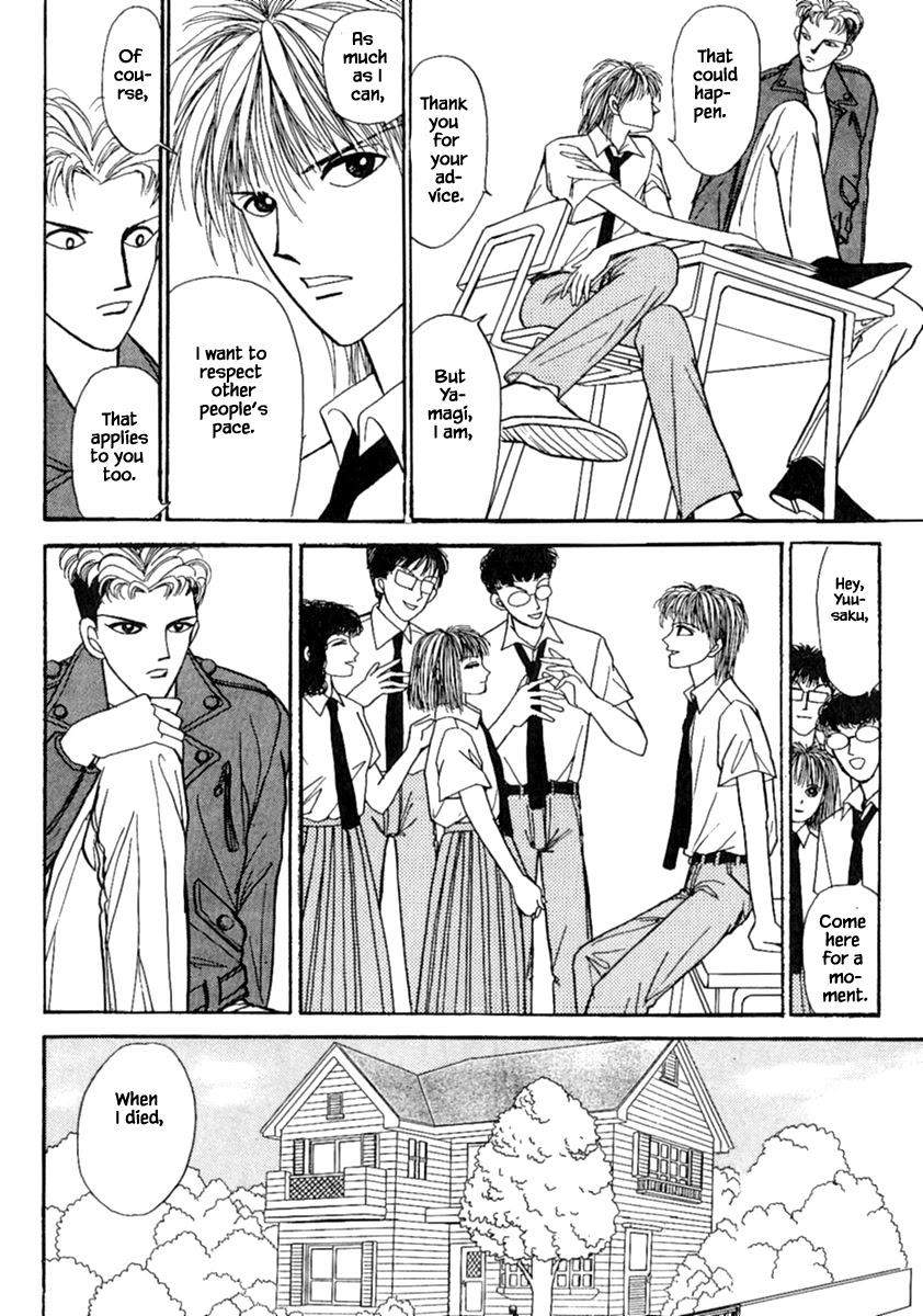 Shi to Kanojo to Boku Chapter 12.1 page 18 - Chapter 12.1