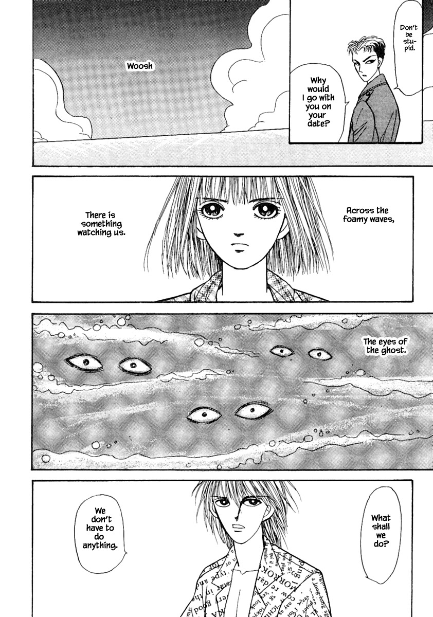 Shi to Kanojo to Boku Chapter 12.1 page 24 - Chapter 12.1