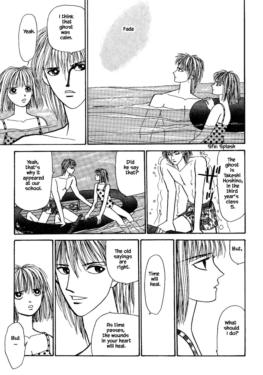 Shi to Kanojo to Boku Chapter 12.1 page 29 - Chapter 12.1