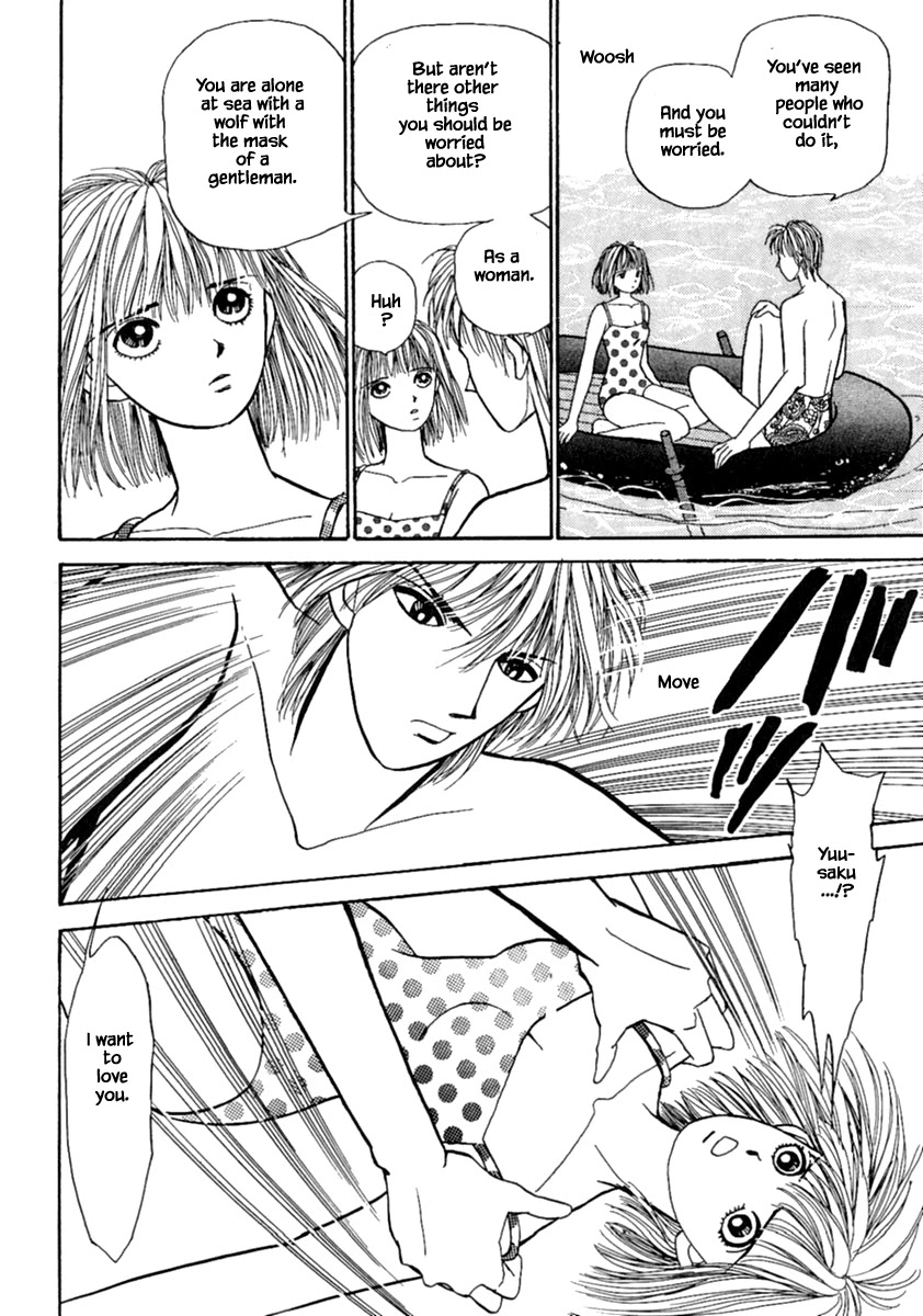 Shi to Kanojo to Boku Chapter 12.1 page 30 - Chapter 12.1