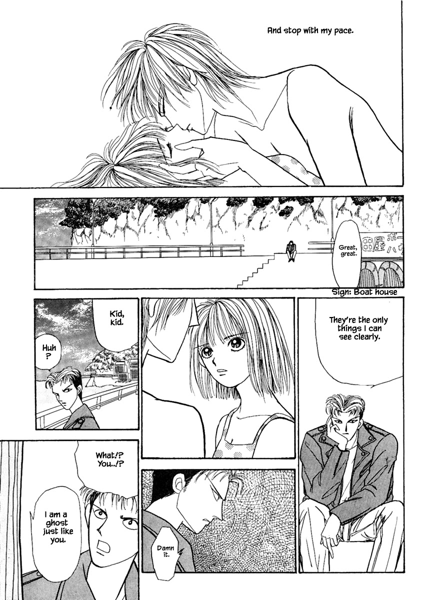 Shi to Kanojo to Boku Chapter 12.1 page 33 - Chapter 12.1