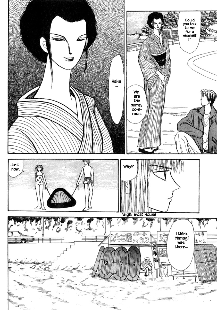 Shi to Kanojo to Boku Chapter 12.1 page 34 - Chapter 12.1