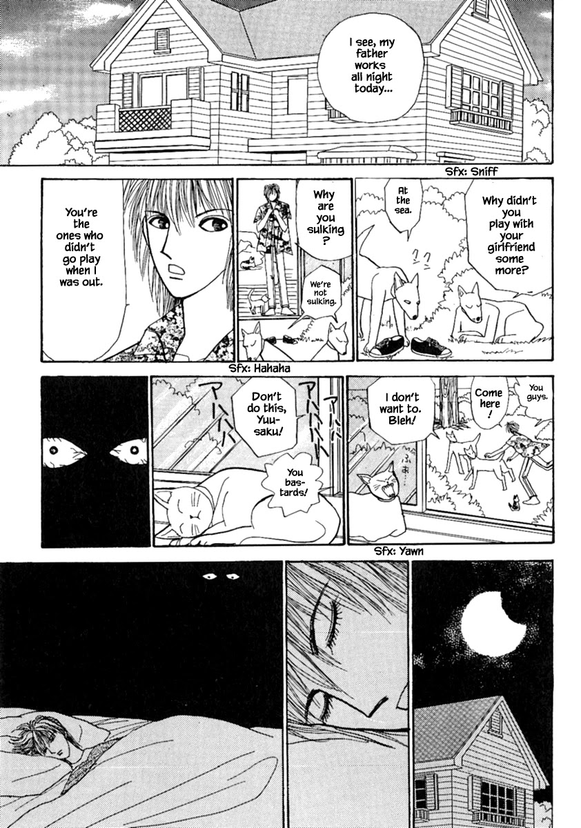 Shi to Kanojo to Boku Chapter 12.1 page 35 - Chapter 12.1