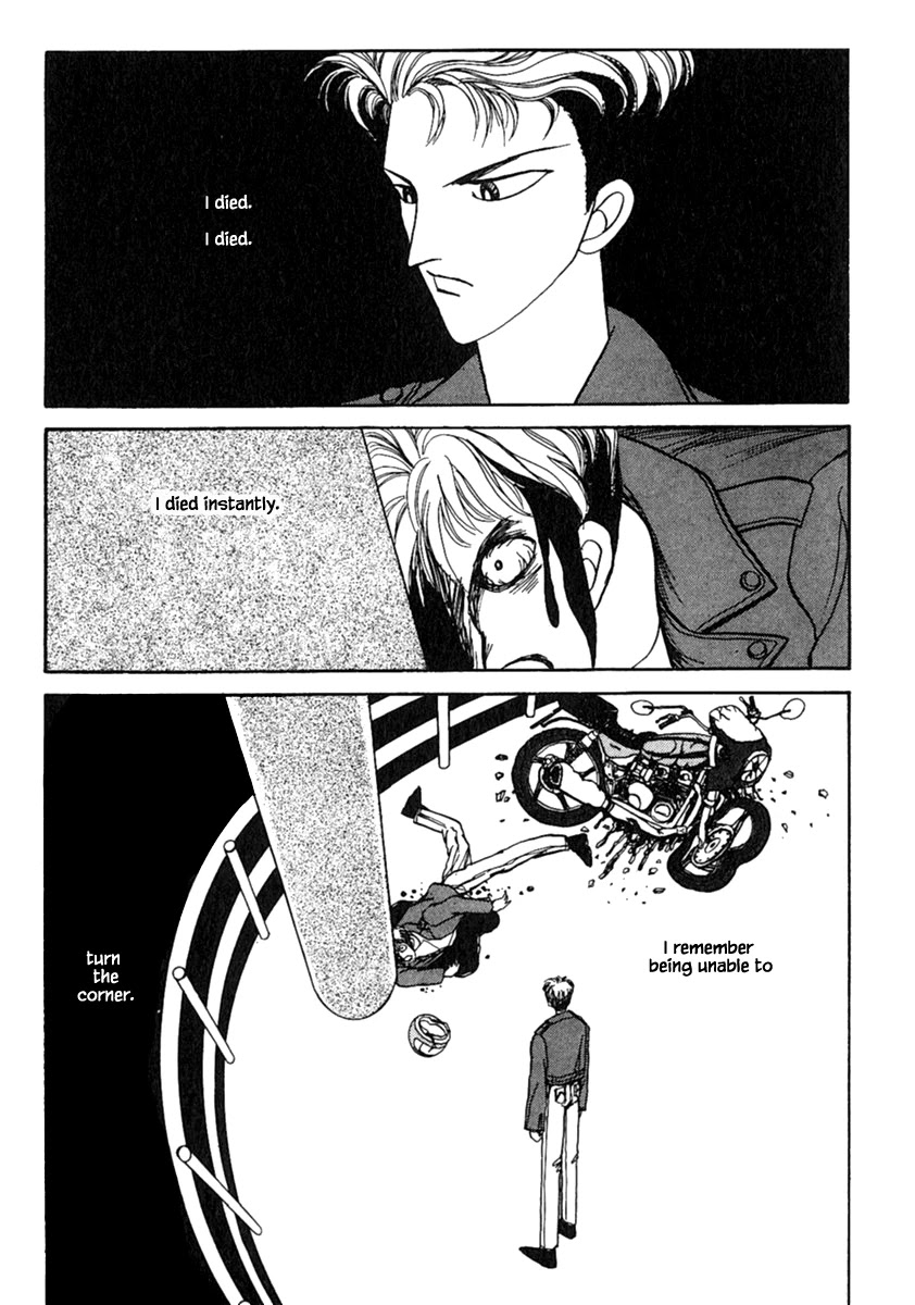 Shi to Kanojo to Boku Chapter 12.1 page 4 - Chapter 12.1