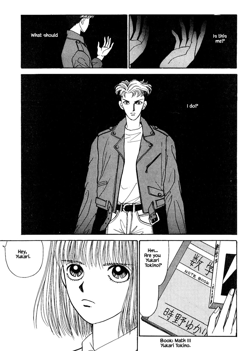 Shi to Kanojo to Boku Chapter 12.1 page 5 - Chapter 12.1