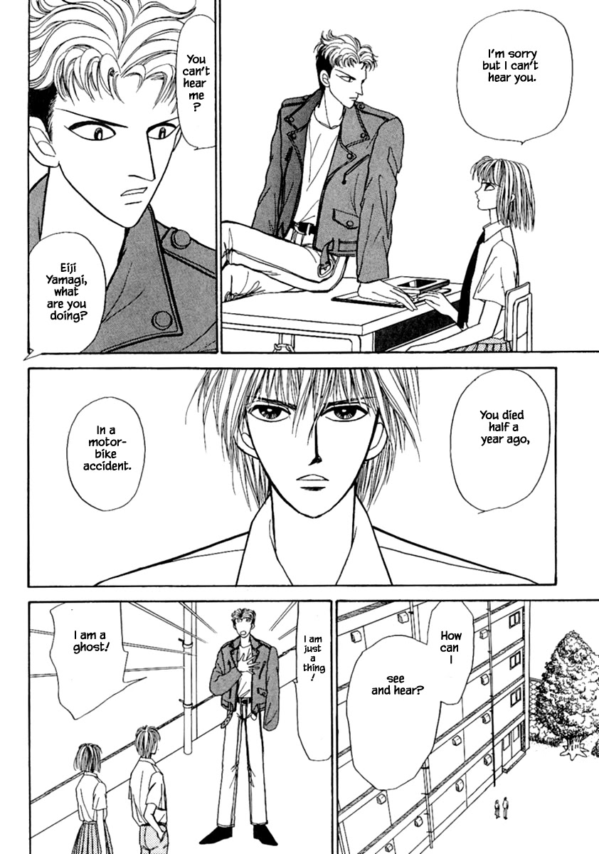 Shi to Kanojo to Boku Chapter 12.1 page 6 - Chapter 12.1