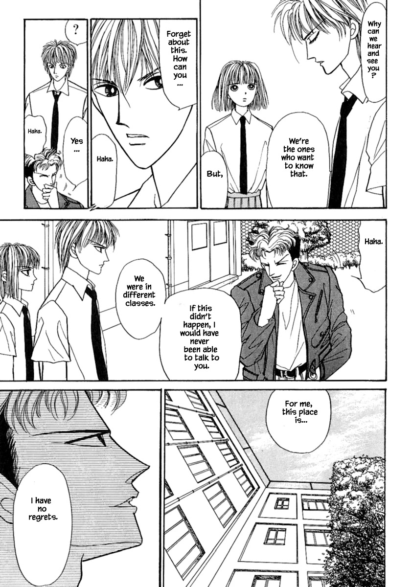 Shi to Kanojo to Boku Chapter 12.1 page 7 - Chapter 12.1