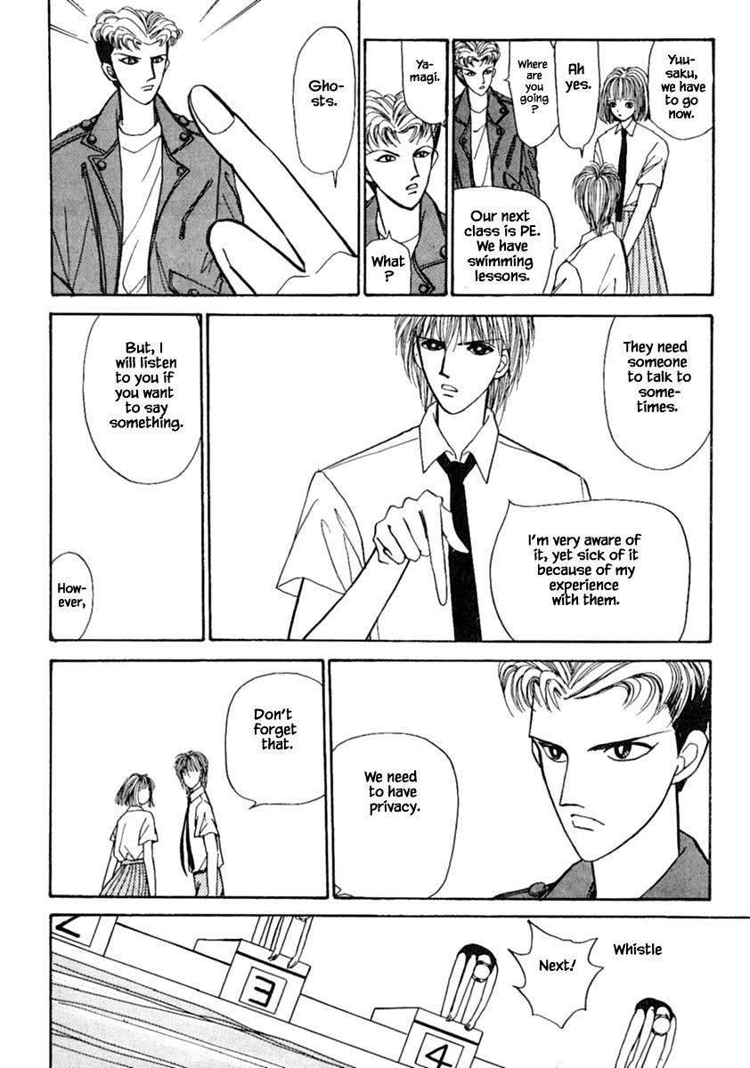Shi to Kanojo to Boku Chapter 12.1 page 8 - Chapter 12.1
