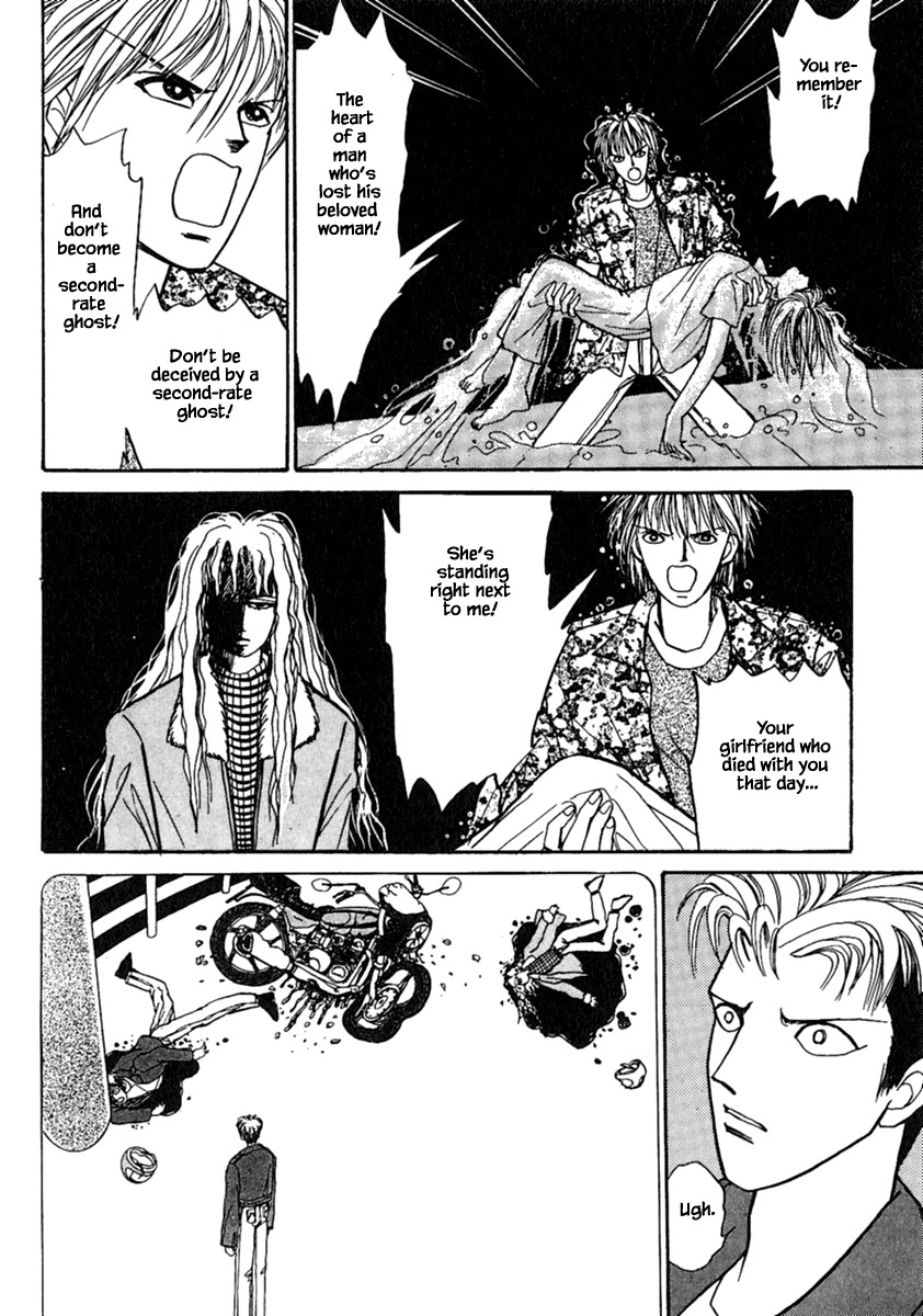 Shi to Kanojo to Boku Chapter 12.2 page 11 - Chapter 12.2