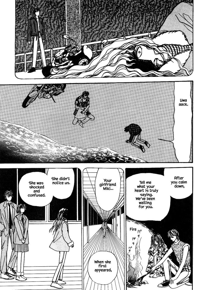Shi to Kanojo to Boku Chapter 12.2 page 12 - Chapter 12.2
