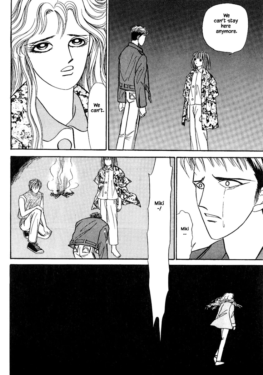 Shi to Kanojo to Boku Chapter 12.2 page 17 - Chapter 12.2