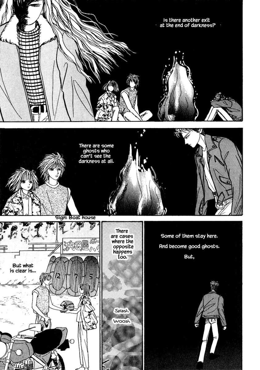 Shi to Kanojo to Boku Chapter 12.2 page 18 - Chapter 12.2