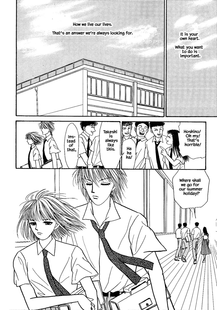 Shi to Kanojo to Boku Chapter 12.2 page 19 - Chapter 12.2