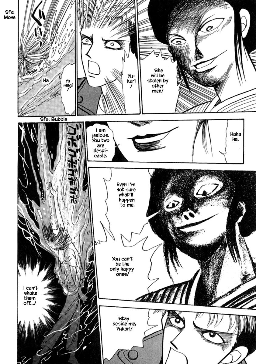 Shi to Kanojo to Boku Chapter 12.2 page 9 - Chapter 12.2