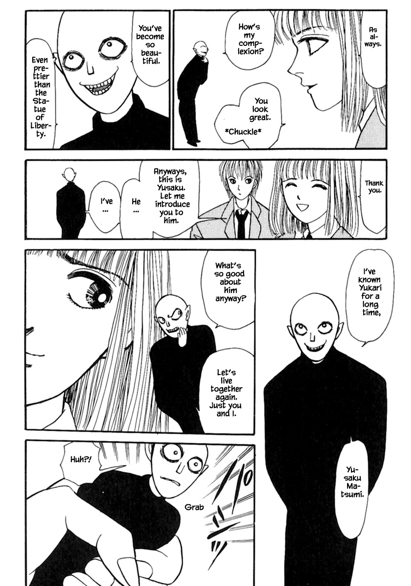 Shi to Kanojo to Boku Chapter 13.1 page 12 - Chapter 13.1