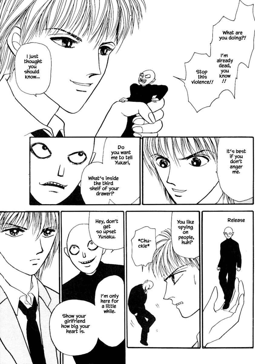 Shi to Kanojo to Boku Chapter 13.1 page 13 - Chapter 13.1