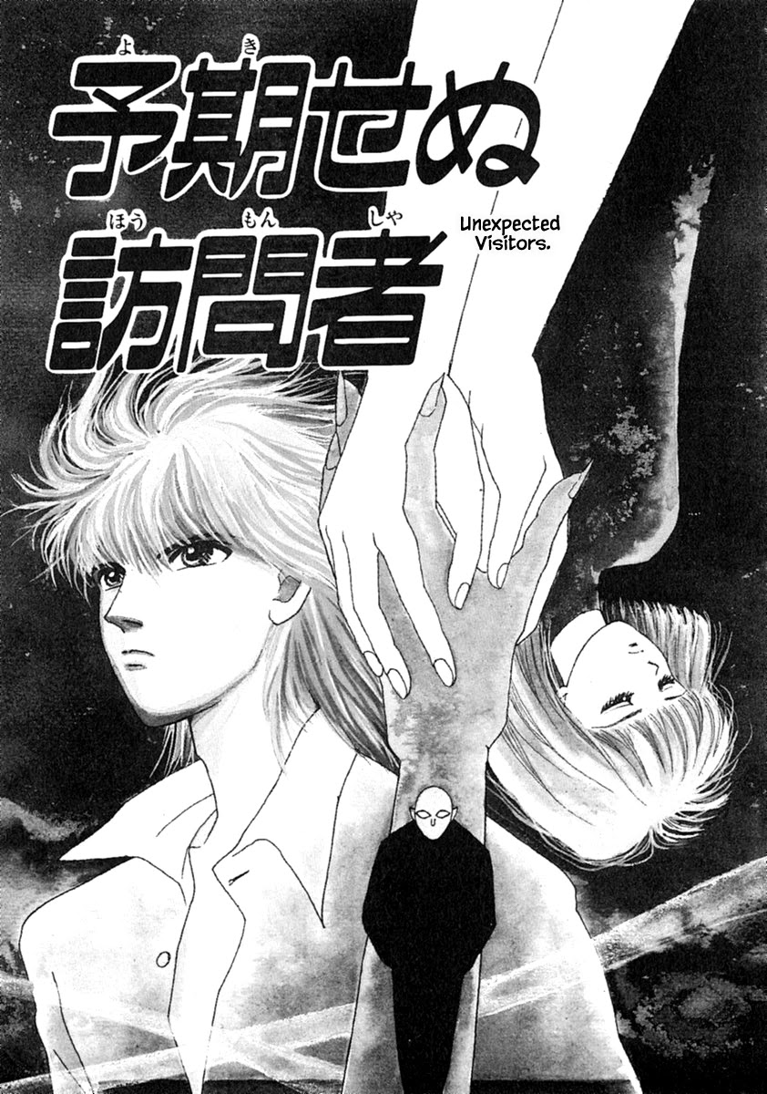 Shi to Kanojo to Boku Chapter 13.1 page 3 - Chapter 13.1
