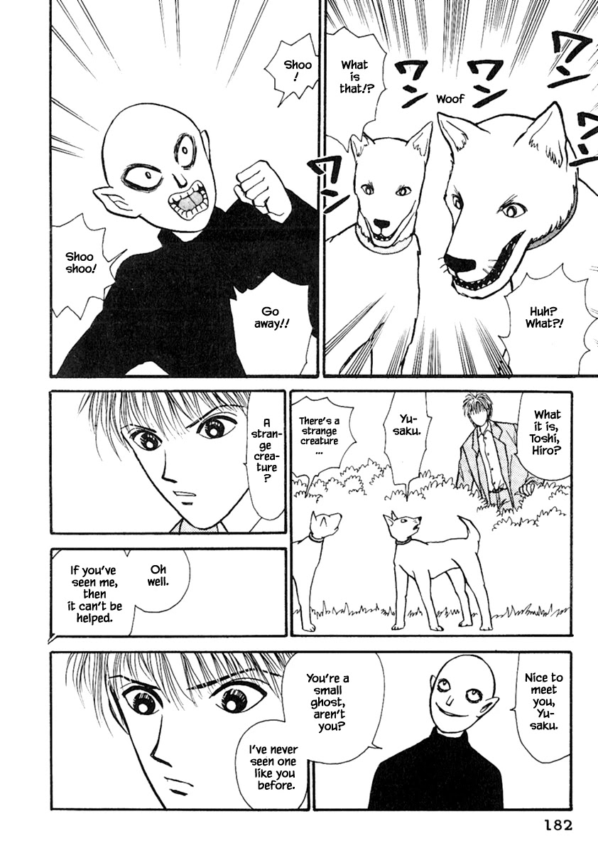 Shi to Kanojo to Boku Chapter 13.1 page 6 - Chapter 13.1