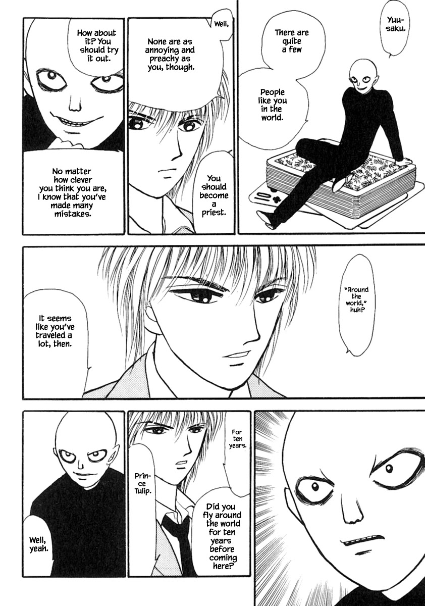 Shi to Kanojo to Boku Chapter 13.2 page 12 - Chapter 13.2