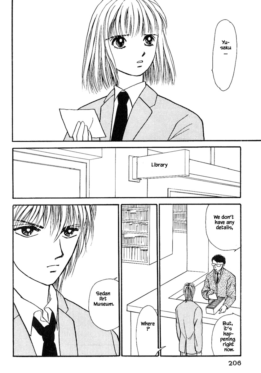Shi to Kanojo to Boku Chapter 13.2 page 16 - Chapter 13.2