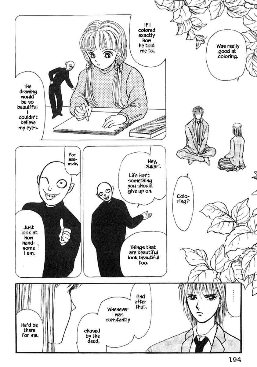 Shi to Kanojo to Boku Chapter 13.2 page 4 - Chapter 13.2