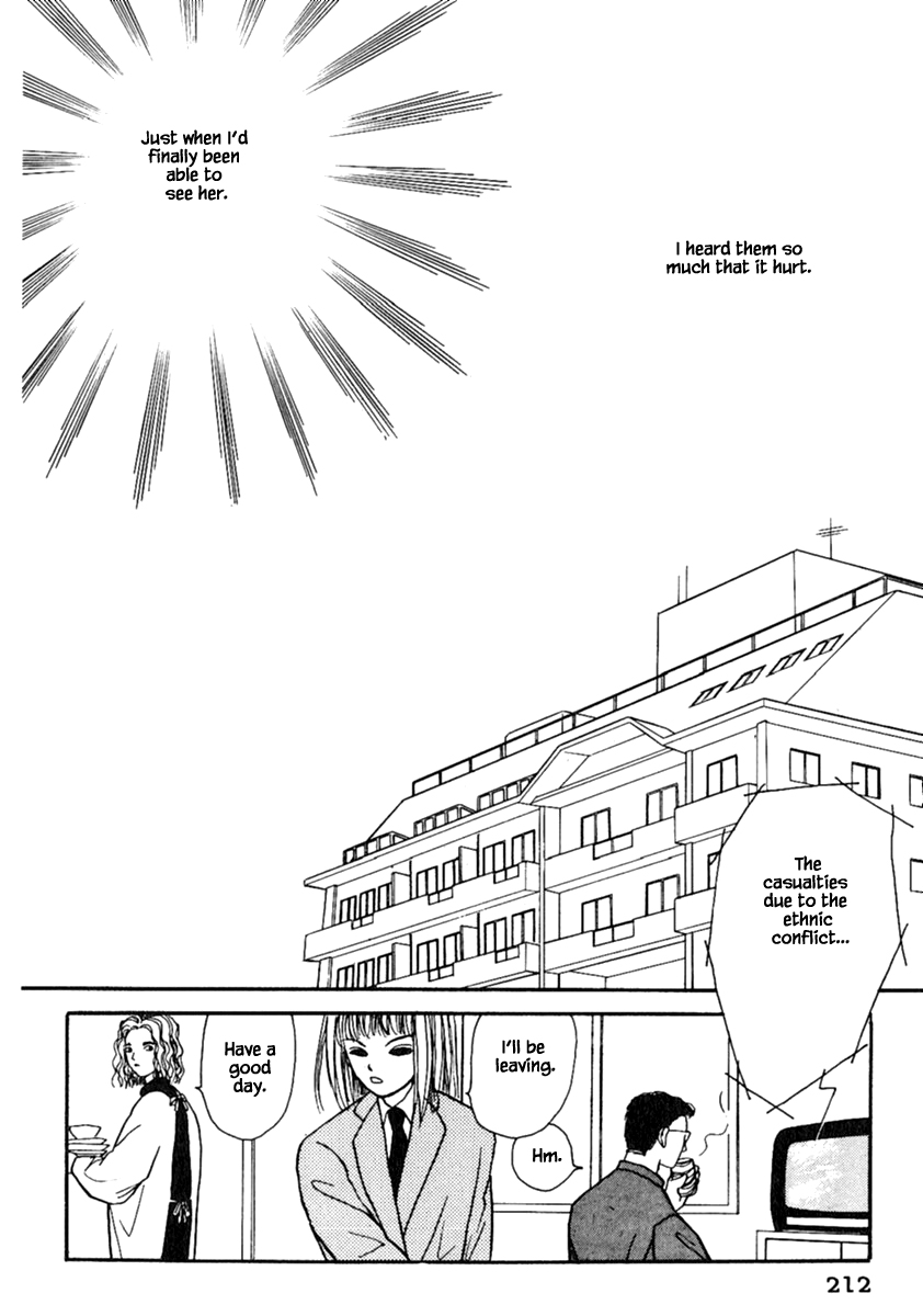 Shi to Kanojo to Boku Chapter 13.3 page 8 - Chapter 13.3